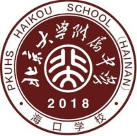 The Affiliated High School of Peking University, Haikou