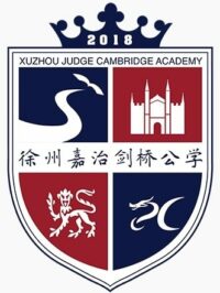 Xuzhou Hailiang Future School