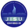 Jilin International Studies University