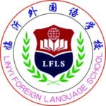 Linyi Foreign Language School