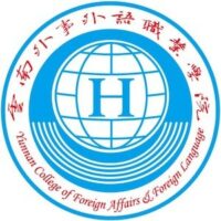 Yunnan College of Foreign Affairs & Foreign Language