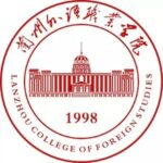 Lanzhou College of Foreign Studies