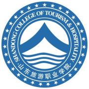 Shandong College of Tourism & Hospitality