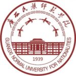 Guangxi Normal University for Nationalities