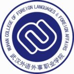 Wuhan College of Foreign Languages and Foreign Affairs