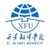 Xi'an Fanyi University