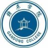 Gandong University