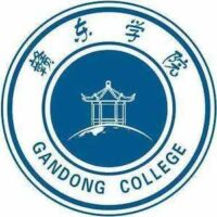 Gandong University