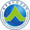 Liaoning University of International Business and Economics