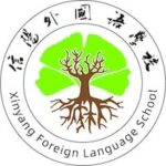 Xinyang Foreign Language School