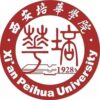 Xi'an Peihua University