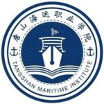 Tangshan Maritime Institute
