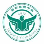 Langfang Yitian School