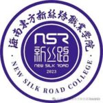 Hainan Dongfang New Silk Road College