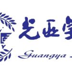 Guangya School