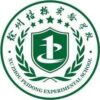 Xuzhou Peidong Exprimental School
