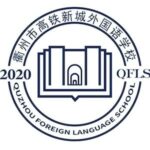 Quzhou Foreign Language School