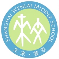 Shanghai Wenlai Middle School
