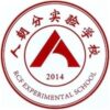 Beijing RCF Experimental School