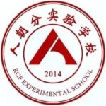 Beijing RCF Experimental School