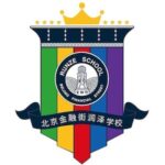 Beijing Financial Street Huize Kindergarten