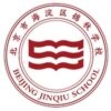 Beijing Jinqiu School