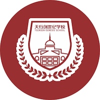 Nanchang Teensen Genesis School