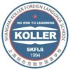 Shanghai Koller Foreign Language School