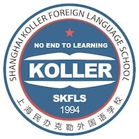 Shanghai Koller Foreign Language School