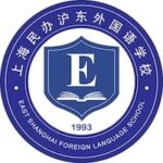East Shanghai Foreign Language School