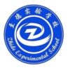 Shanghai Zhide Experimental School