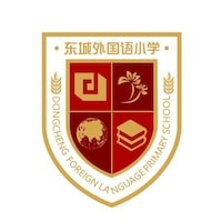 Dongguan Dongcheng Foreign Language Primary School