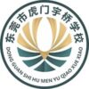 Dongguan Humen Yuqiao School