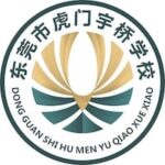 Dongguan Humen Yuqiao School