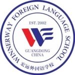 Dongguan Winnerway Foreign Language School