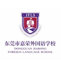 Dongguan Jiarong Foreign Language School