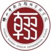 Foshan Nanhai Hanlin Experimental School