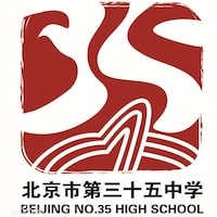 Beijing No.35 High School
