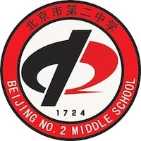 Beijing No.2 Middle School