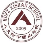 RDFZ Xishan School