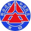 Beijing No.8 High School