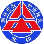 Beijing No.8 High School