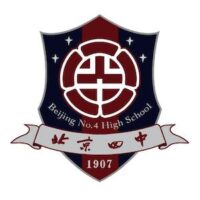 Beijing No.4 High School International Campus