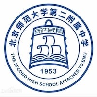 The Second High School Attached to BNU