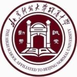The High School Affiliated to Beijing Normal University