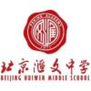 Peking Academy High School
