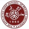 Dalton Academy, The Affiliated High School of Peking University