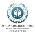 Affiliated School of JNU for Hong Kong and Macao Students