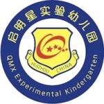 Huizhou Qimingxing Kindergarten
