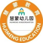 Huizhou Huimeng Kindergarten